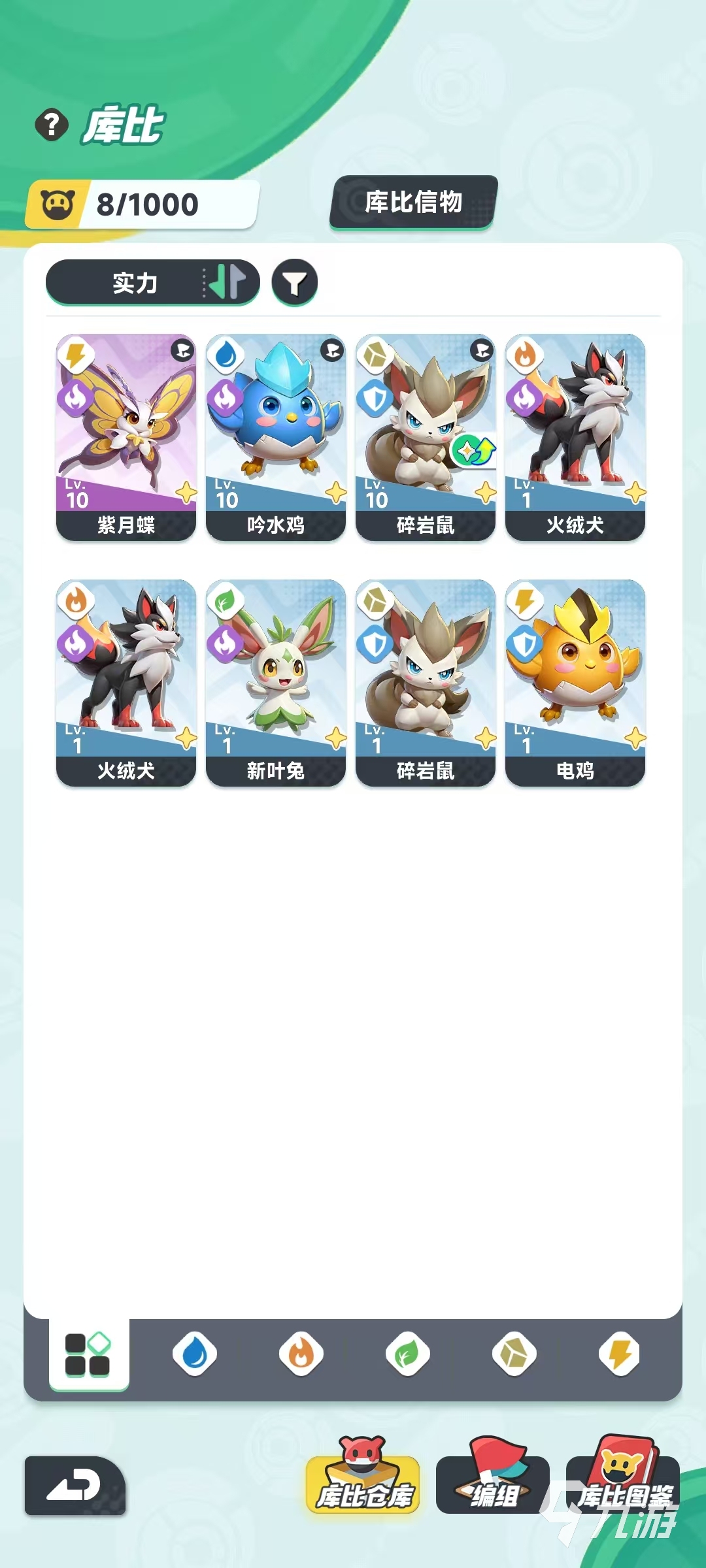 曙光重临养成怎么玩 曙光重临养成玩法介绍