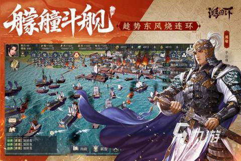 2025年slg手游排行前五 高人气的SLG手游有哪些