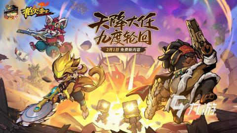 多人联机枪战手游分享 2025高人气的多人联机枪战手游有哪些