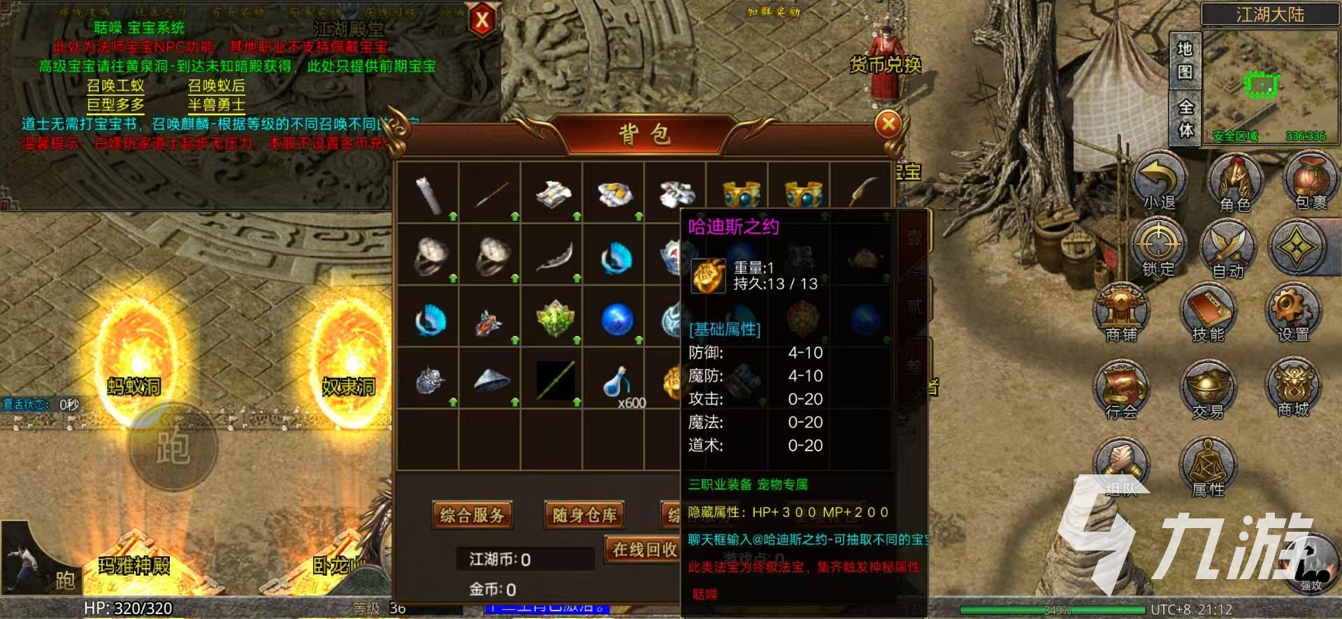 我本沉默公测时间介绍 我本沉默什么时候上线