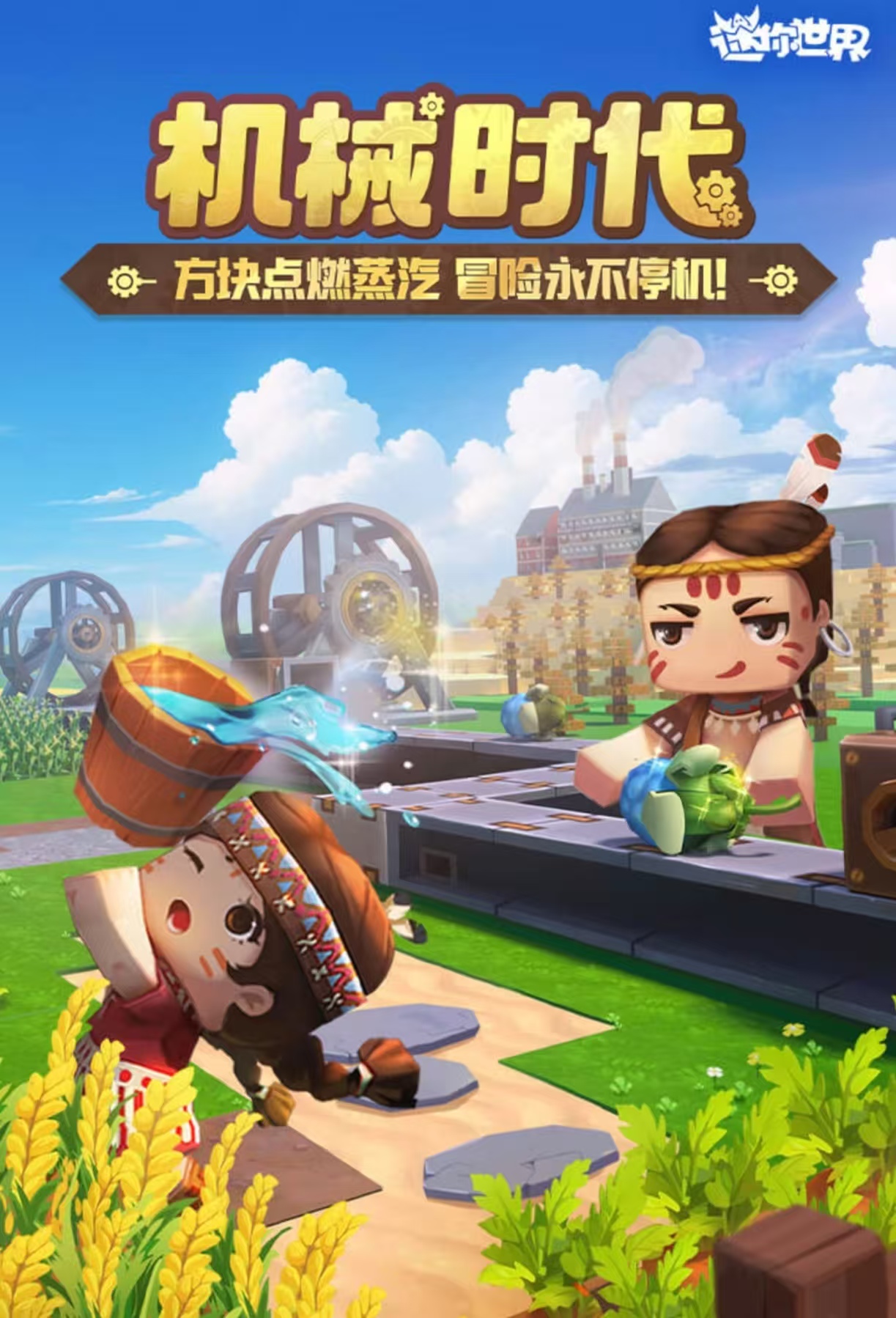 多人联机游戏单机游戏大全2025 可以联机的单机手游都有什么截图