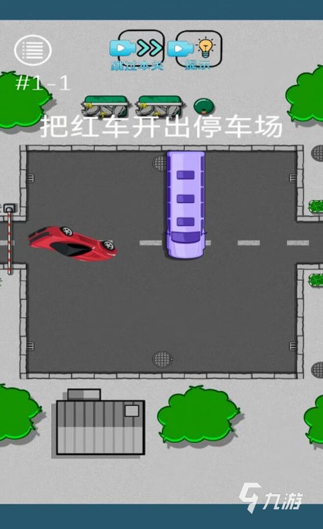 100個(gè)燒腦小游戲推薦 2025超好玩的燒腦游戲合集