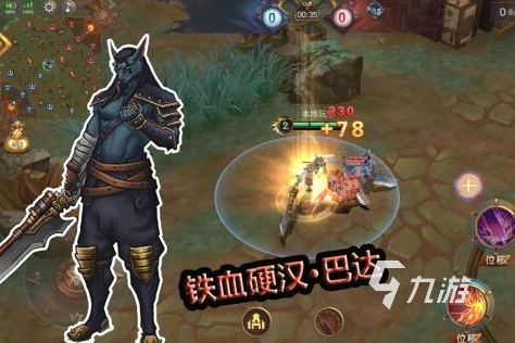 2025小众的moba游戏是哪些 热门的moba游戏下载推荐