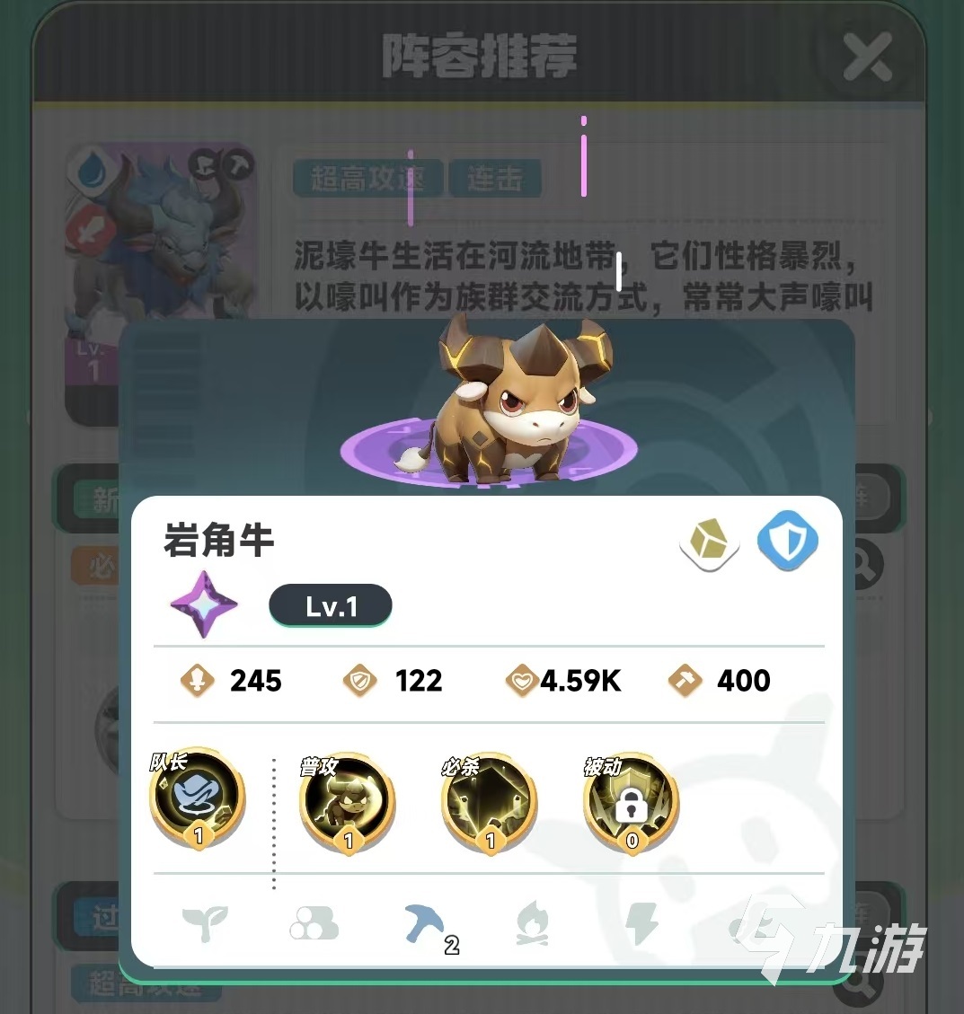 曙光重临玩什么系比较好 曙光重临玩哪个系好