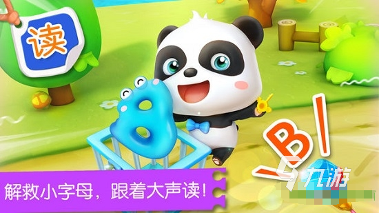 好玩的单词闯关游戏盘点 2025耐玩的单词游戏汇总