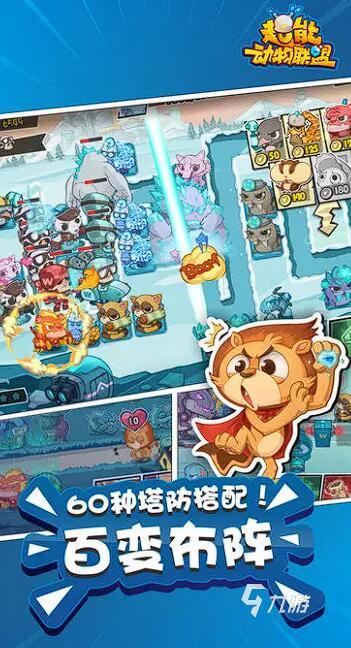 動物戰(zhàn)斗小游戲有哪些 2025最熱動物戰(zhàn)斗游戲推薦