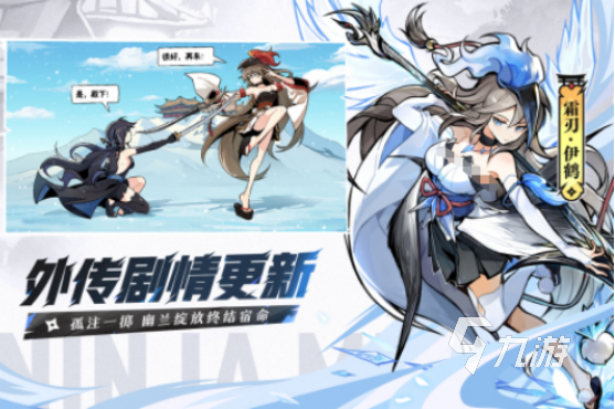 一個忍者左跳右斬的豎屏游戲叫什么2025有趣的忍者左跳右斬手游排名