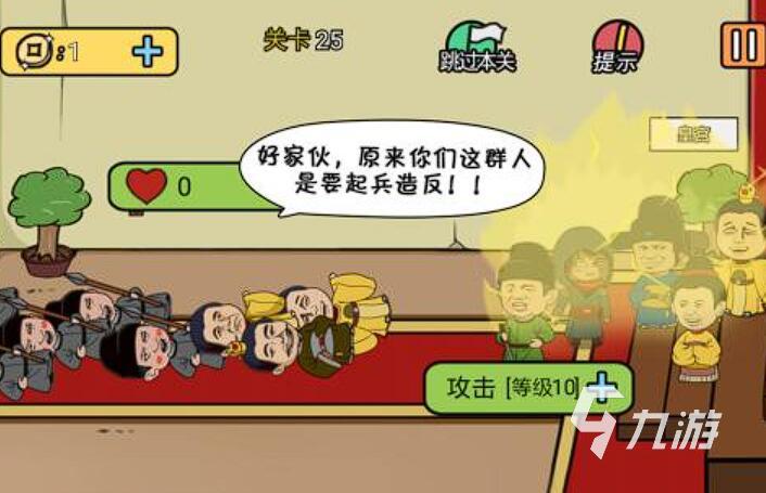 100个搞笑游戏推荐 2025最耐玩的搞笑手游下载链接