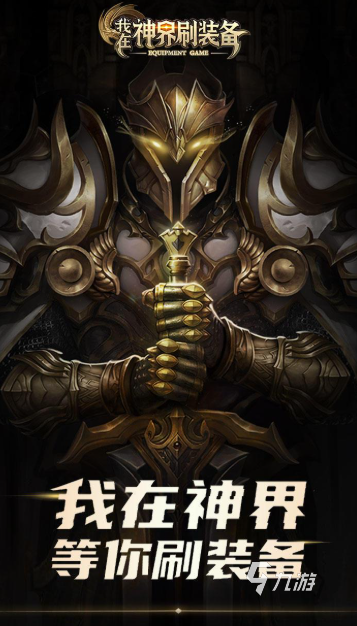 策略塔防游戏下载介绍2025 优质的策略塔防游戏分享