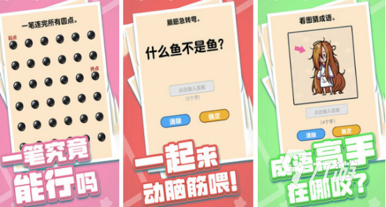 热门的2d小游戏有哪些2025有趣的2d小游戏下载推荐