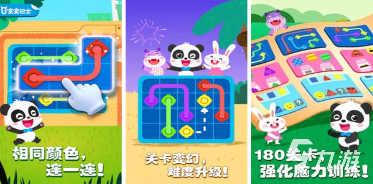 10个创新思维训练游戏下载推荐 免费的思维训练游戏合集2025