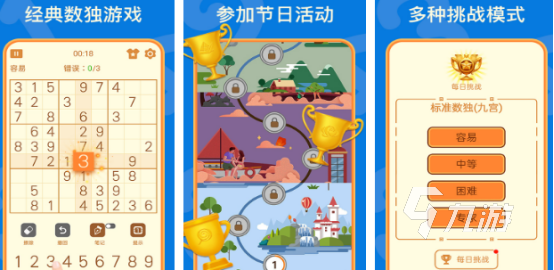 有趣的一年级数学小游戏有哪些2025耐玩的一年级数学小游戏盘点