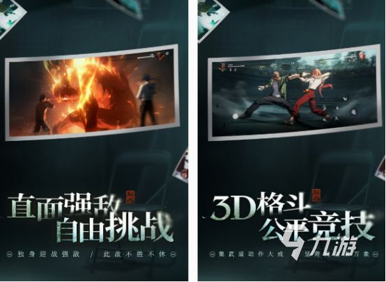 2025下半年游戏有哪些 受欢迎的手游合集