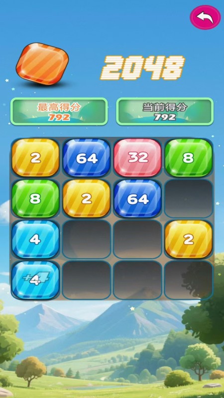 趣集盒截圖1