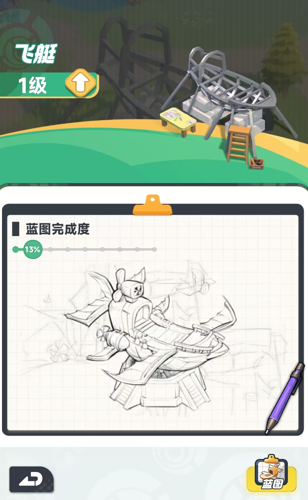 曙光重临下载地址介绍 曙光重临下载链接详解截图