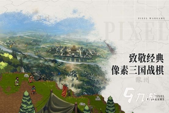 经典的2d单机游戏推荐 2025耐玩的2d单机游戏盘点