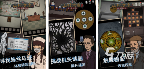 高人气的全球惊悚游戏有哪几个2025必玩的惊悚手游推荐