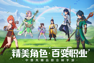 有趣的上古修仙游戏排行 2025耐玩的修仙游戏合集
