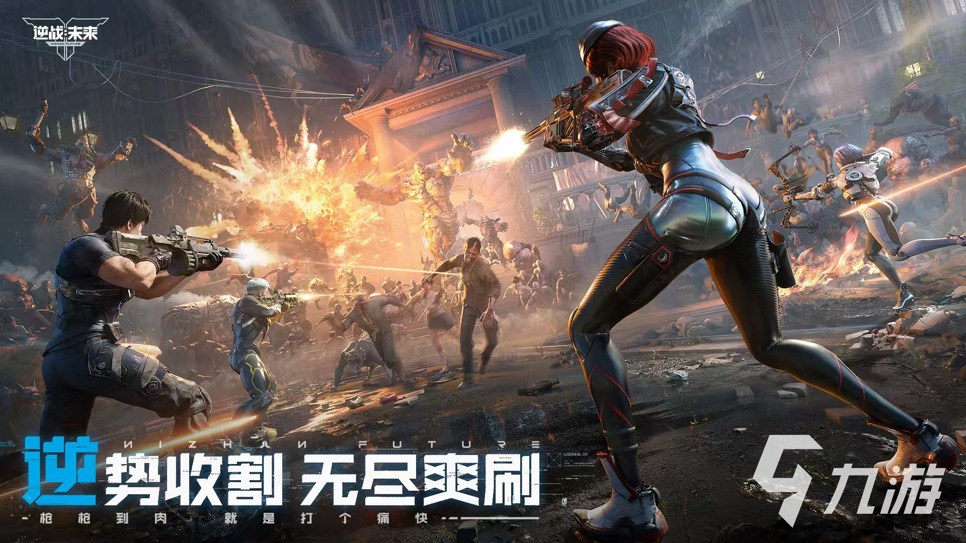 逆战手游测试资格怎么领 逆战手游测试服申请入口2025分享