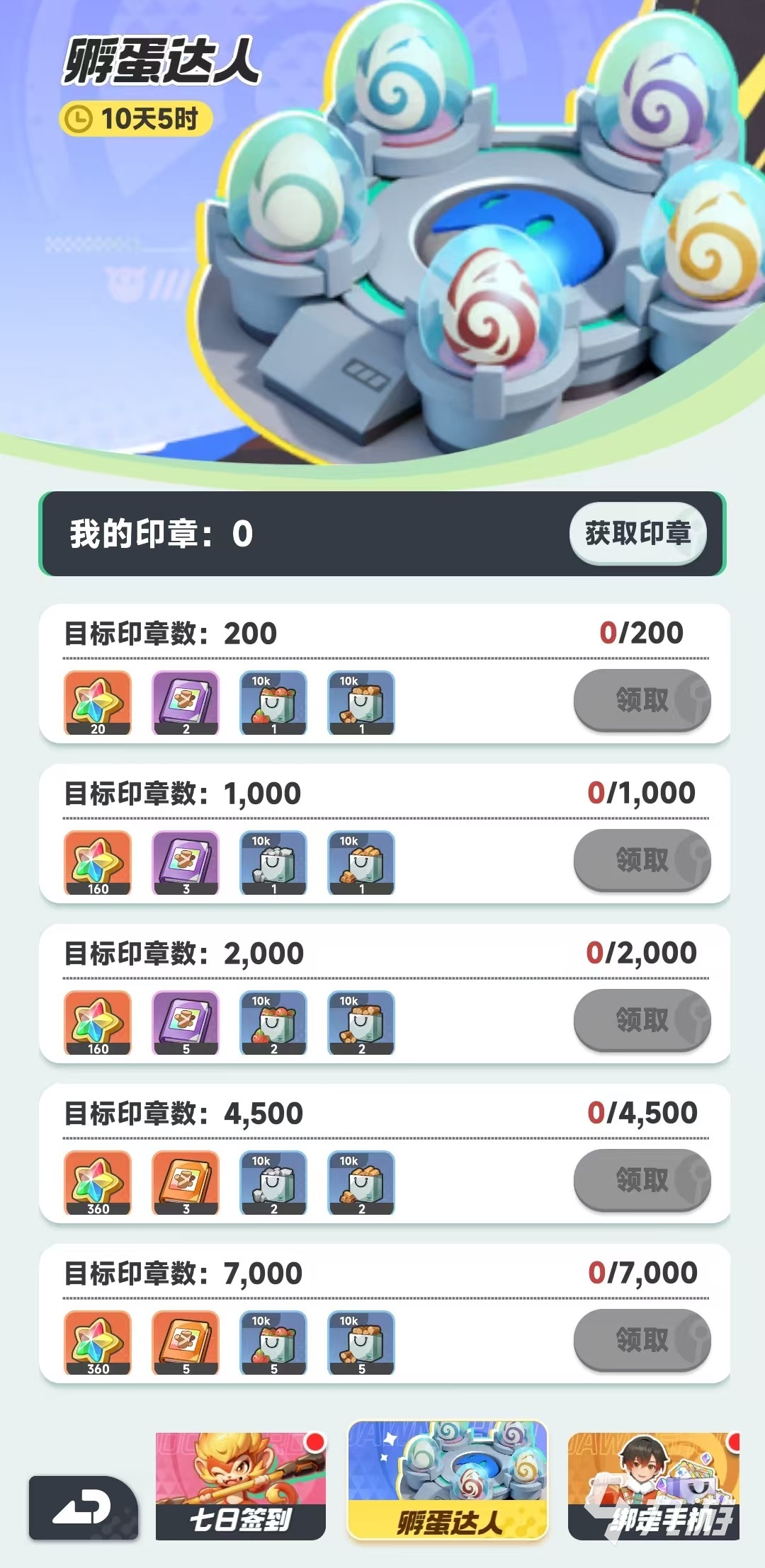 曙光重临以太核心怎么用 曙光重临以太核心玩法介绍