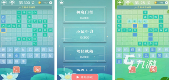 适合办公室玩的小游戏有哪些2025有趣的多人互动手游排名