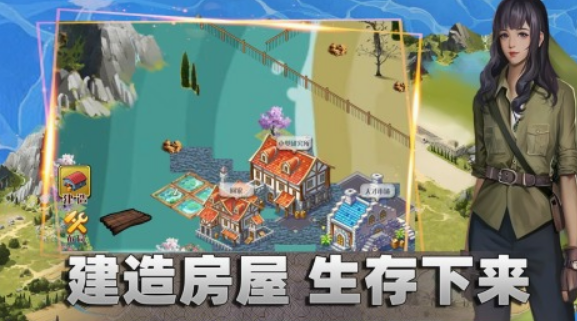 岛求生生存游戏有哪些 2025必玩的岛求生生存游戏大全截图