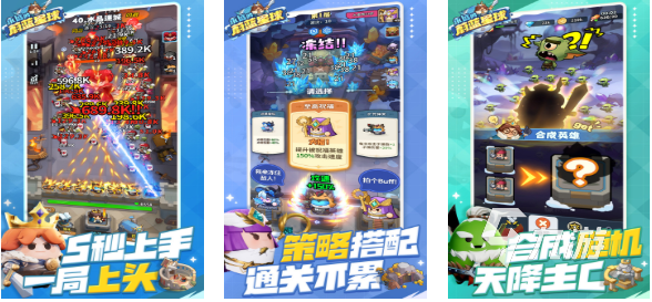 好玩的保衛(wèi)家園游戲塔防有哪些 有趣的塔防游戲盤點2025