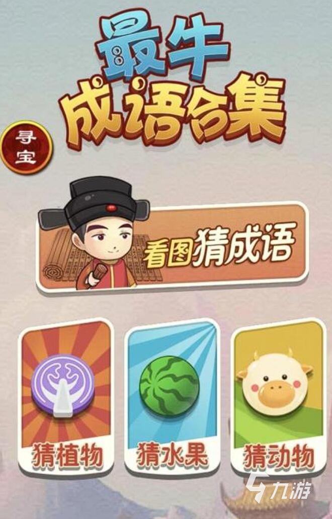 100個(gè)燒腦小游戲推薦 2025超好玩的燒腦游戲合集