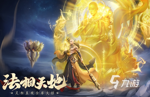 世界上最好玩儿的游戏有哪些 2025耐玩的游戏排行