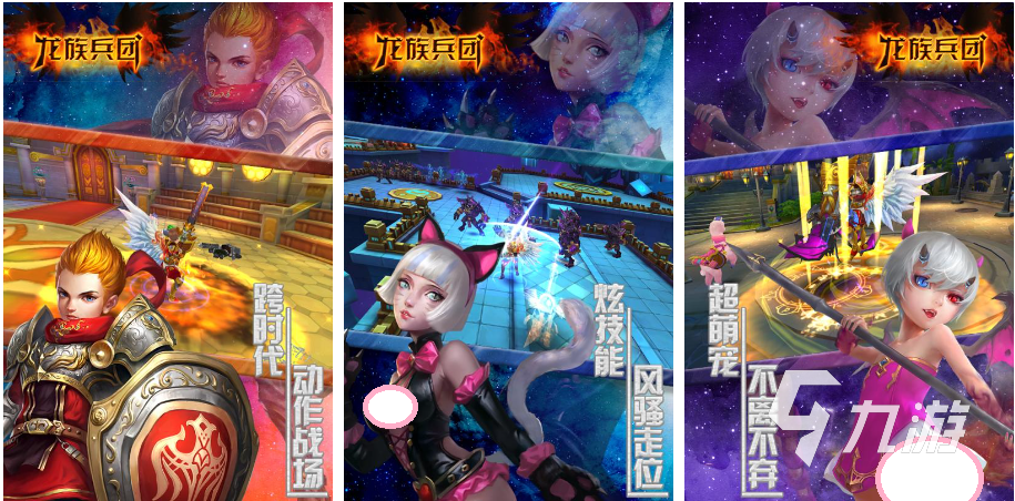 龙族手游有哪些2025 可玩性高的龙族手游合集