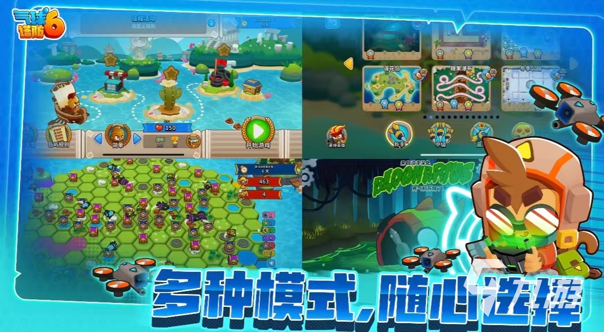 热门的魔兽塔防类游戏手游有哪些 耐玩的塔防手游排行榜2025