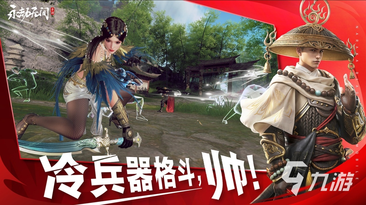 2025流行的团队游戏手游推荐 有趣的团战游戏合集