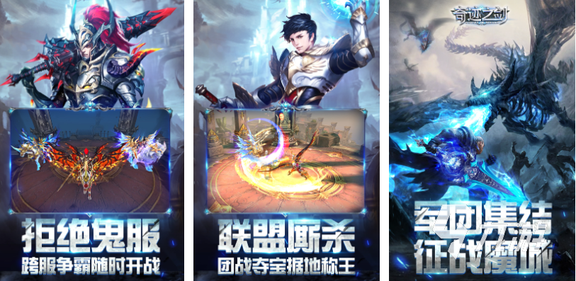 有趣的点卡奇迹手游下载推荐 好玩的奇迹游戏合集2025