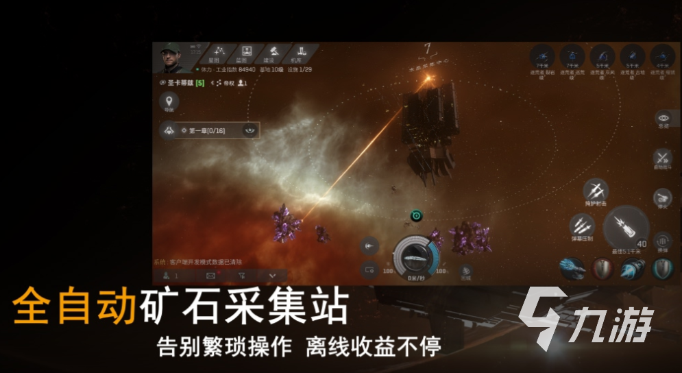 好玩的太空大戰(zhàn)打字游戲有哪些 有趣的太空大戰(zhàn)游戲下載2025