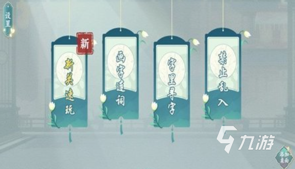 好玩的漢字合成游戲100個字下載 有趣的漢字合成游戲前五2025
