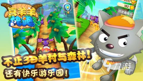 有趣的喜羊羊rpg游戏下载合集 2025耐玩的喜羊羊rpg游戏盘点