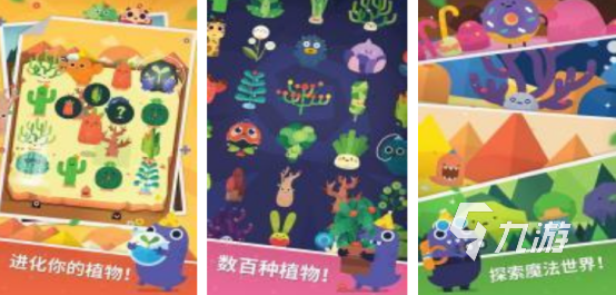 20种植物合成游戏推荐哪些受欢迎的合成手游下载大全2025