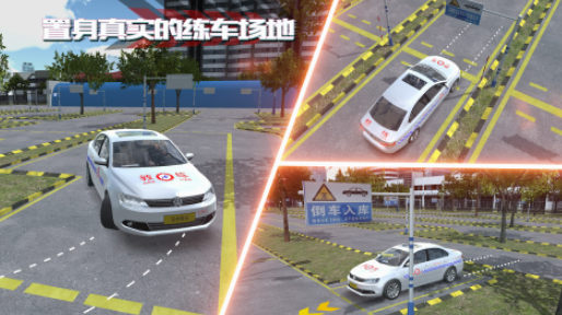 驾考模拟3d游戏有哪些 2025耐玩的3d驾考模拟游戏大全截图