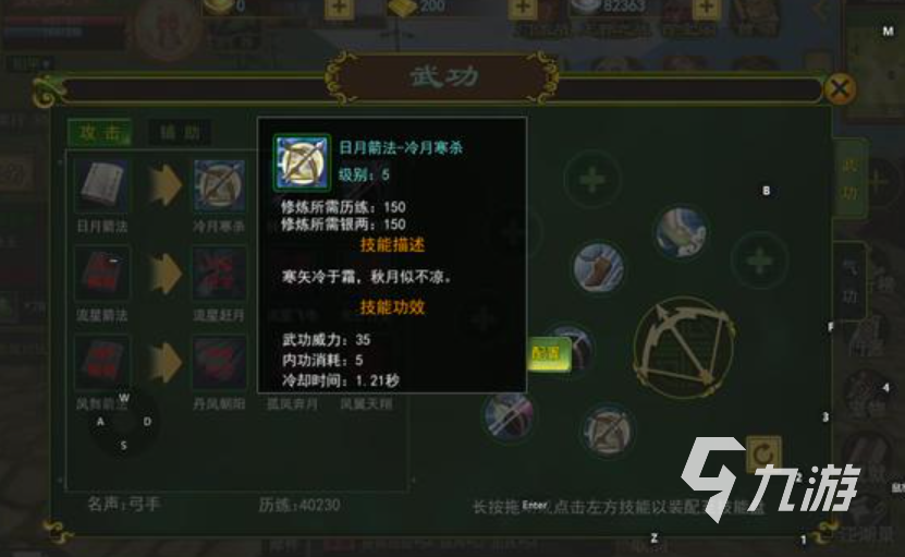 玩轉江湖好玩嗎 玩轉江湖玩法介紹