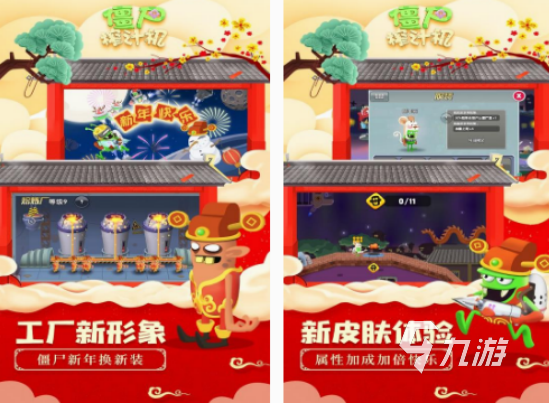东京捉鬼的游戏有哪些 2025流行的东京捉鬼游戏合集