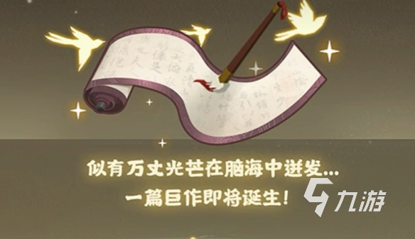 无悔华夏大唐前瞻 无悔华夏大唐版本更新内容介绍