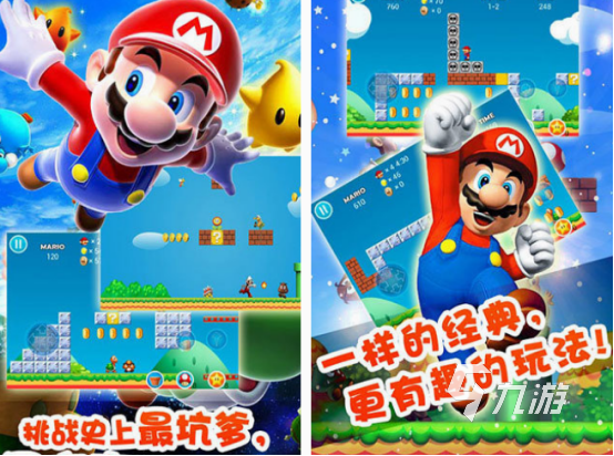 小时候的经典游戏有哪些 2025流行的经典手游分享