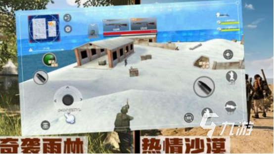 fps突擊隊槍戰(zhàn)射擊大全手游分享 2025經(jīng)典fps突擊隊槍戰(zhàn)游戲推薦