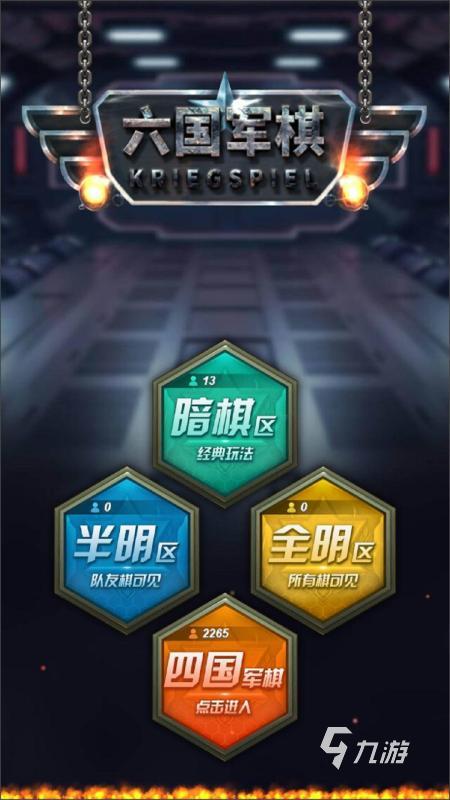 70岁老人必玩十大游戏推荐 2025适合老年人玩的游戏有哪些