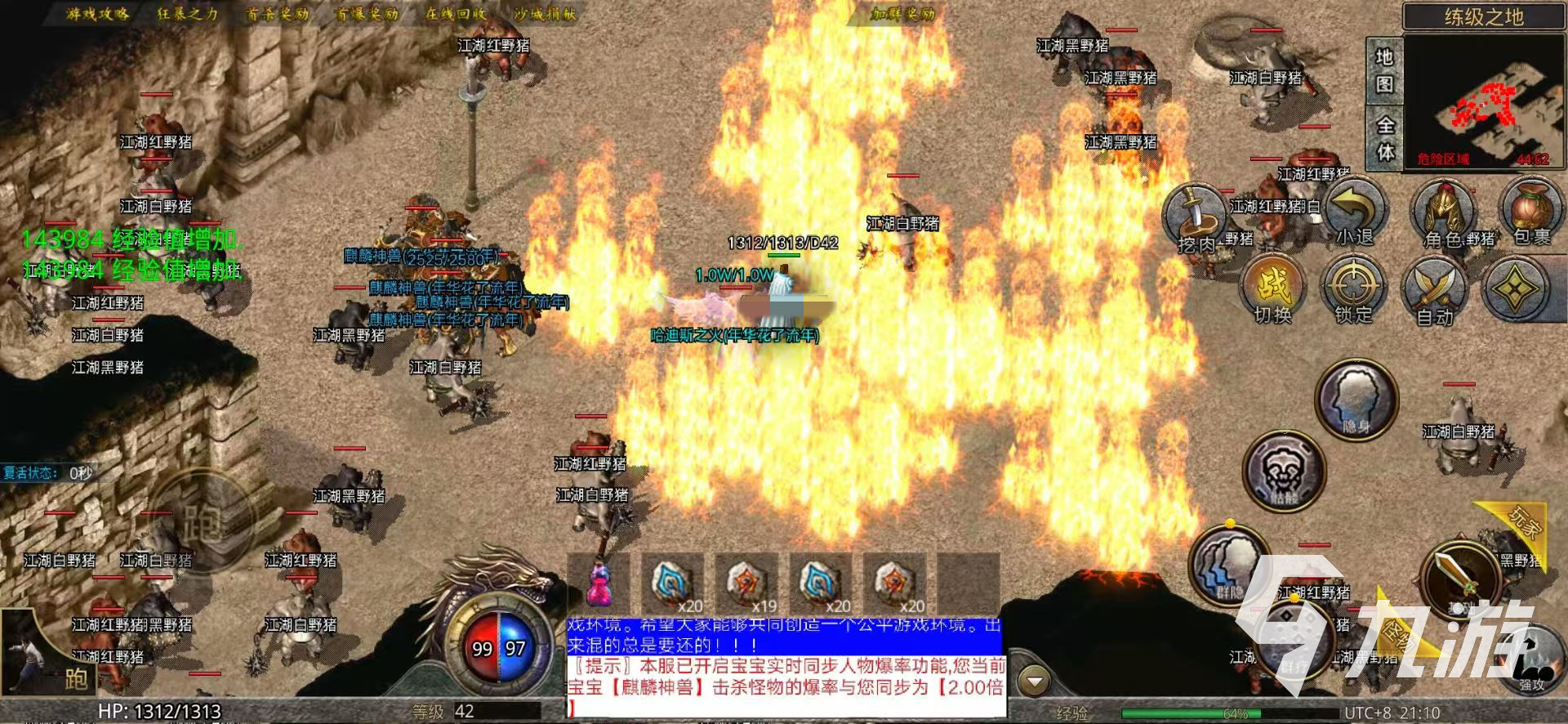 我本沉默公测时间介绍 我本沉默什么时候上线