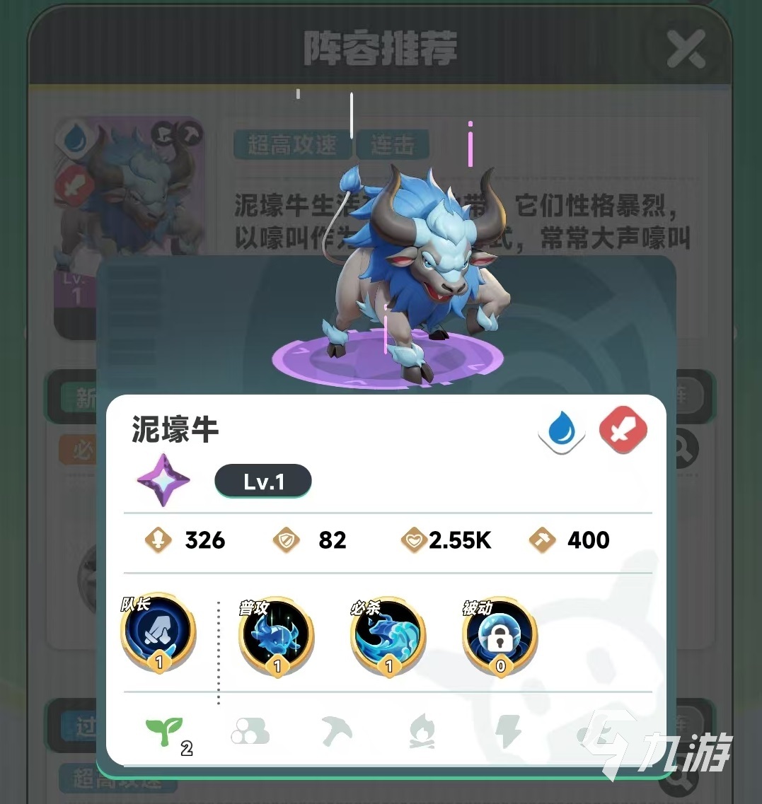 曙光重临玩什么系比较好 曙光重临玩哪个系好