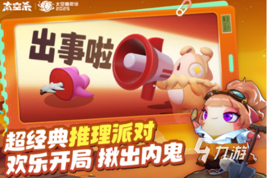 适合办公室玩的小游戏有哪些2025有趣的多人互动手游排名