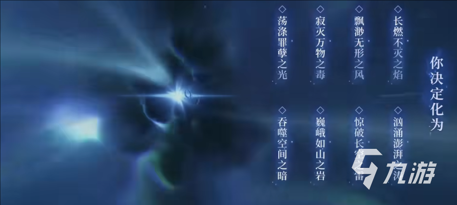 斗羅大陸誅邪傳說(shuō)武魂覺醒方式分享 斗羅大陸誅邪傳說(shuō)武魂怎么覺醒