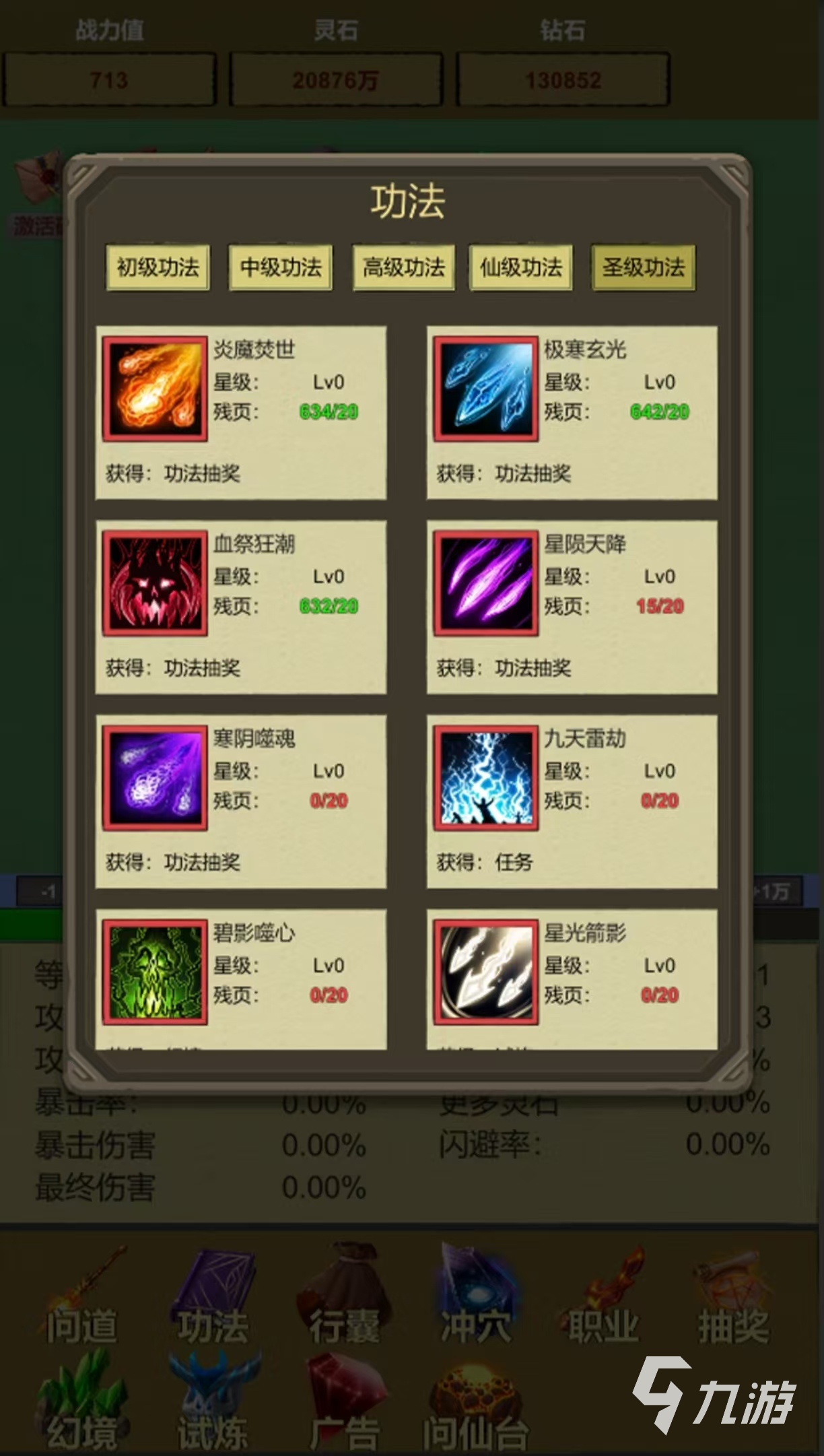 单机游戏可以不停抽卡的有哪些 必玩的抽卡手游排行榜2025