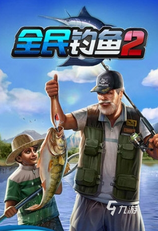受歡迎的釣魚喂魚的游戲大全 2025好玩的釣魚游戲排行